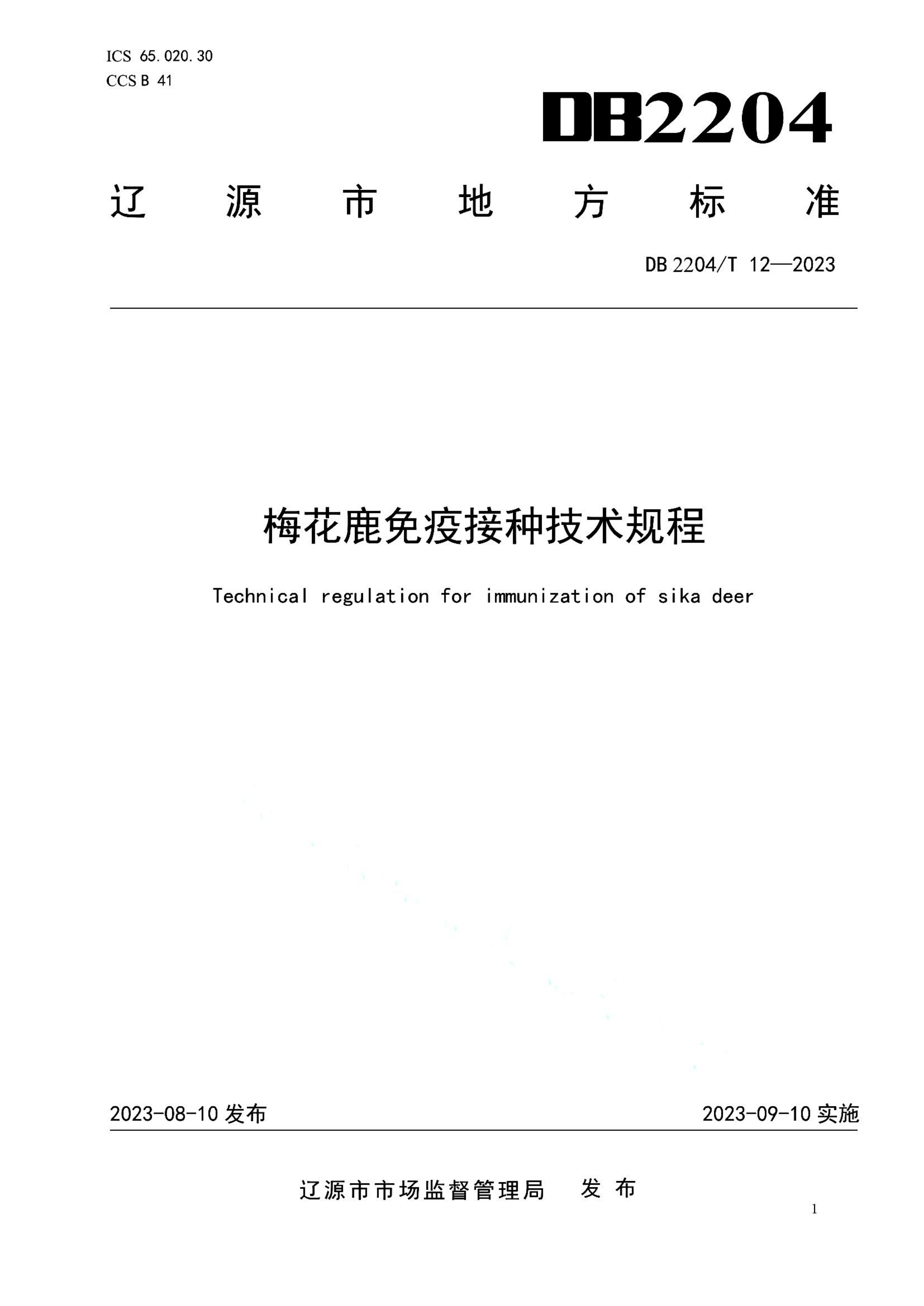 资源详情图